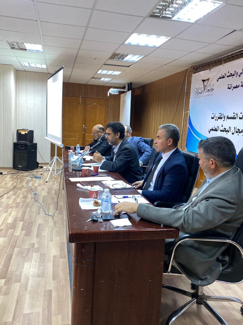 ندوة علمية 