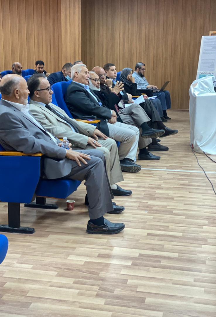ندوة علمية 