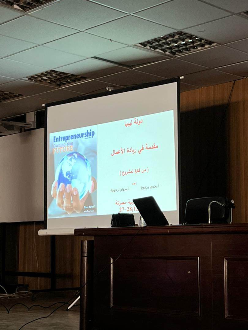 ورشة عمل عن التوثيق والكتابة في مجال البحث العلمي  وطرق التدريس بعنوان 