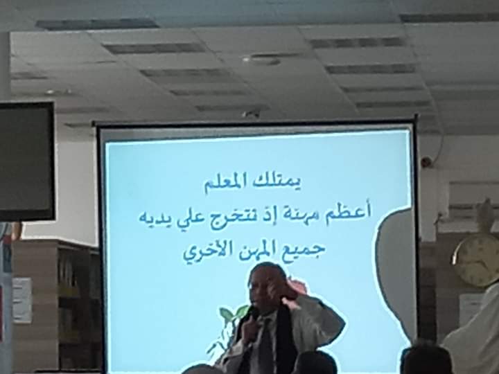 ورشة عمل قدمها مركز المناهج التعليمية والبحوث التربوية ،بإشراف مكتب خدمة المجتمع والتعليم المستمر بالكلية 